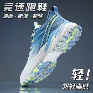 跑步鞋男夏季透气青少年超轻减震运动跑鞋初中学生中考体育专用鞋