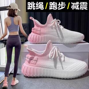 跑步鞋女减震轻便2026夏季新款跳绳专用健身房椰子运动鞋超轻软底