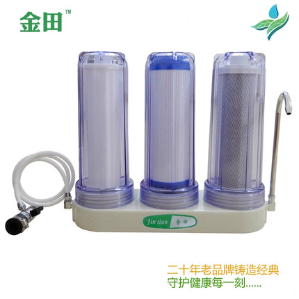 伯仕源净水器家用厨房水龙头过滤器自来水台式净化器金田净水机