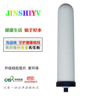 佰仕源陶瓷滤芯碳棒复合通用10寸锁牙活性炭插口式可清洗净水器