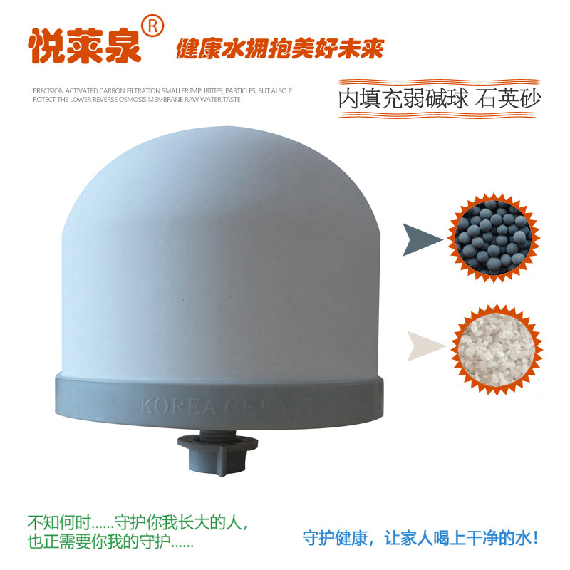 悦莱泉陶瓷过滤芯半球型 净水桶饮水机复合陶瓷矿泉壶陶瓷球滤芯