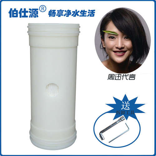 伯仕源500升净水器滤芯 金时雨JSY-500B2过滤器适合超滤膜