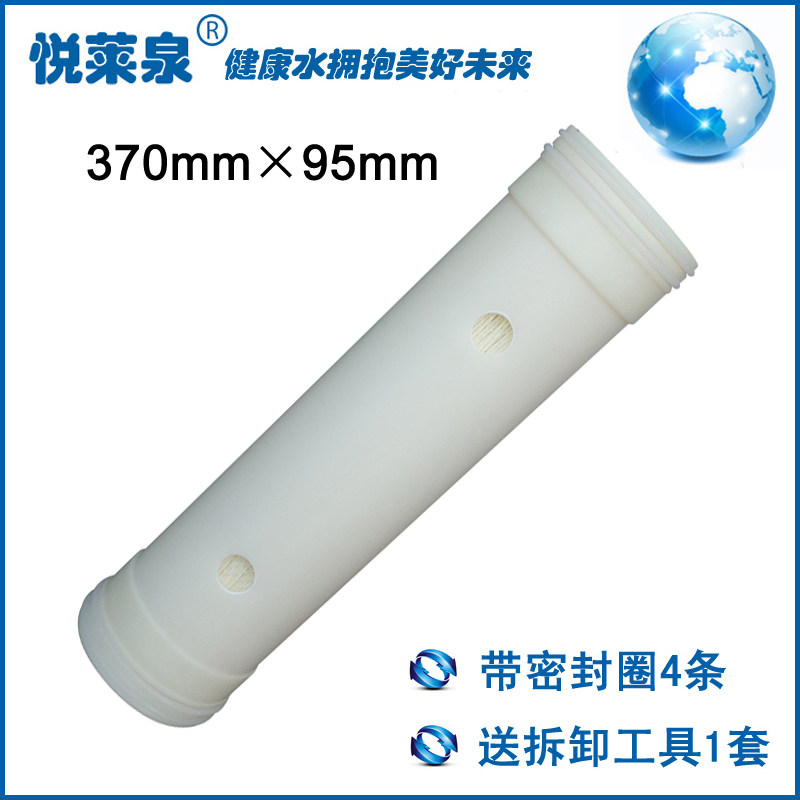 朵泉800升子母机 自来水过滤器超滤膜滤芯 滤水器滤芯 95*370公分