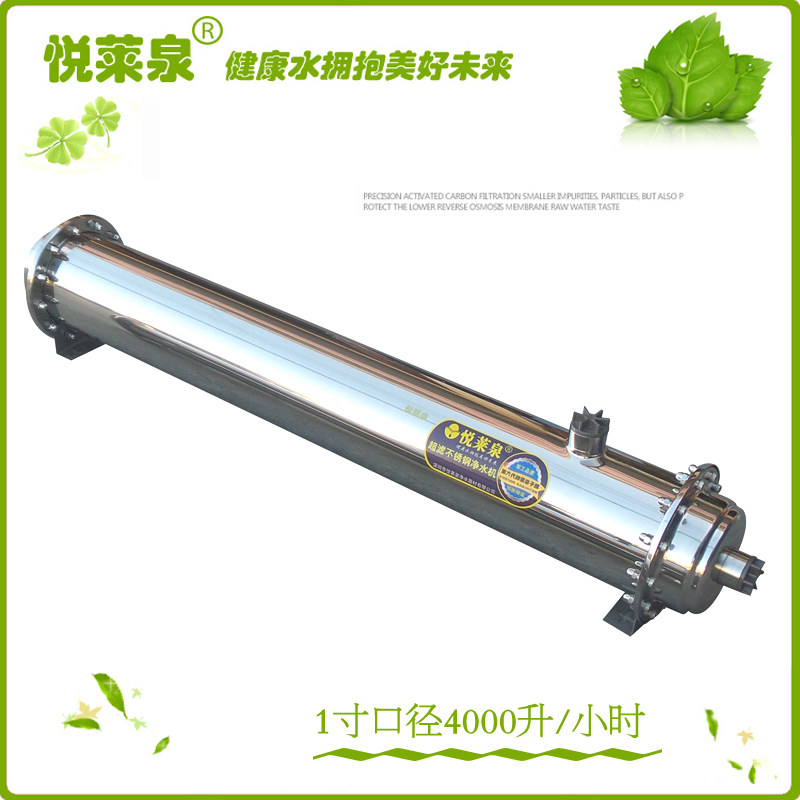 悦莱泉直饮中央管道全屋净水器