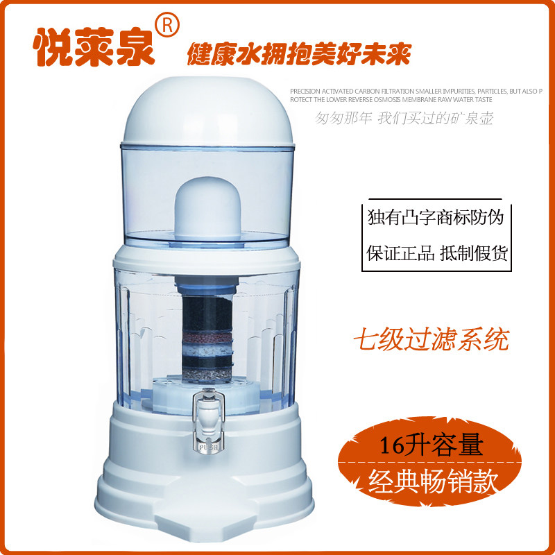 家用饮水机净水桶功能多层过滤