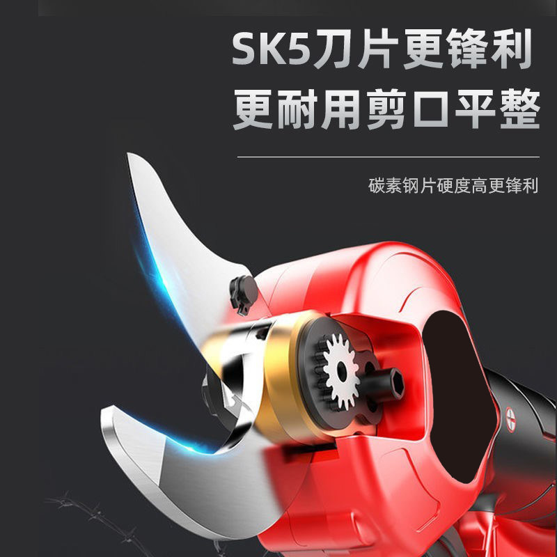 电动剪刀果树修枝剪锂电剪充电式强力园林锂电剪刀剪树枝剪树叶