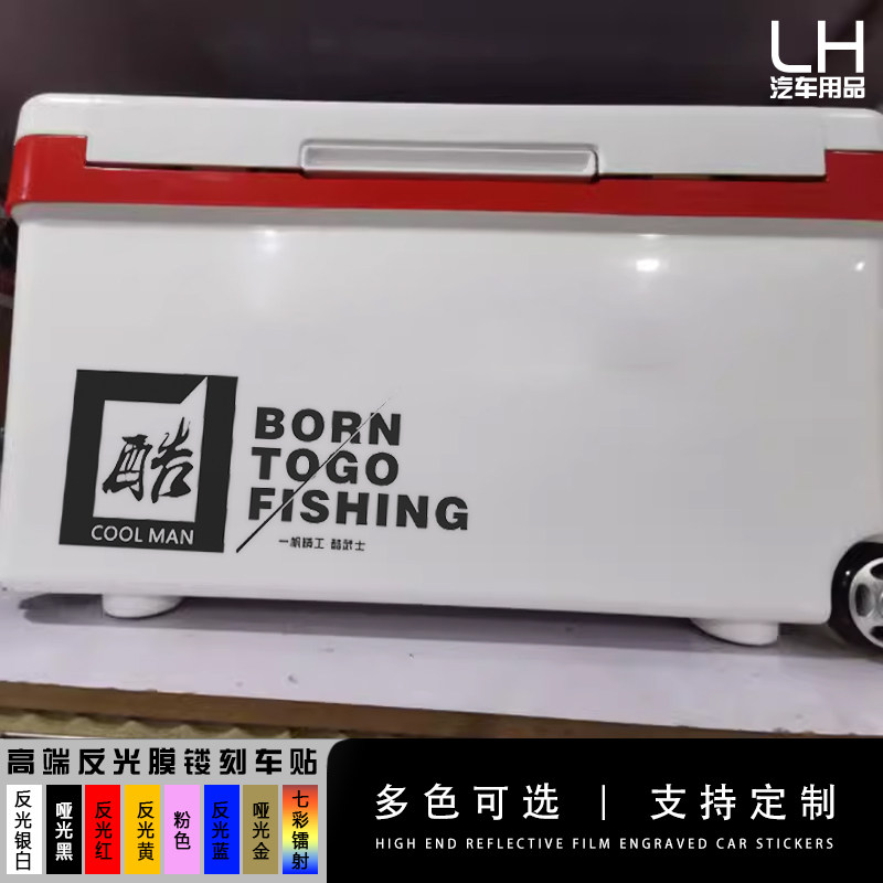一帆精工武汉天元雷臣连球路图片