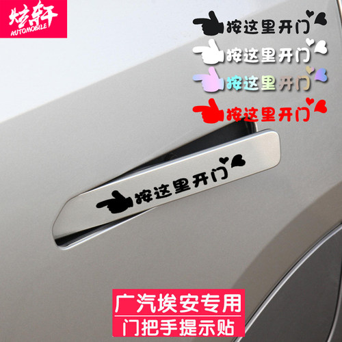 炫轩贴纸PVC不留胶反光