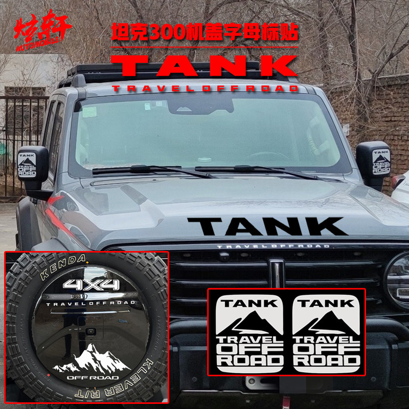 炫轩反光贴纸车身贴定制图片