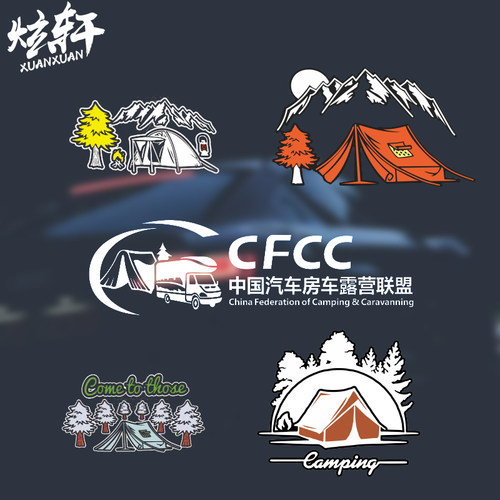 炫轩反光贴纸定制不留胶