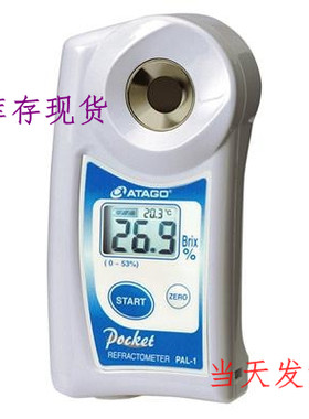 爱宕PAL-1防水保护数显糖度计