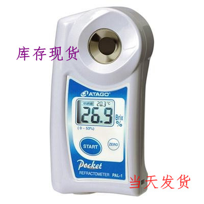 爱宕PAL-1防水保护数显糖度计