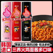 拌饭拌面 韩国进口火鸡面酱 三养火鸡面酱料双倍辣韩式 奶油火鸡酱