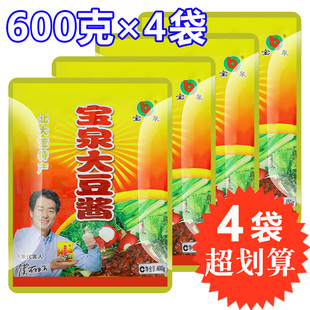 宝泉大豆酱600g*2袋/4袋 东北特产大酱黄豆酱拌面酱豆瓣酱拌饭酱