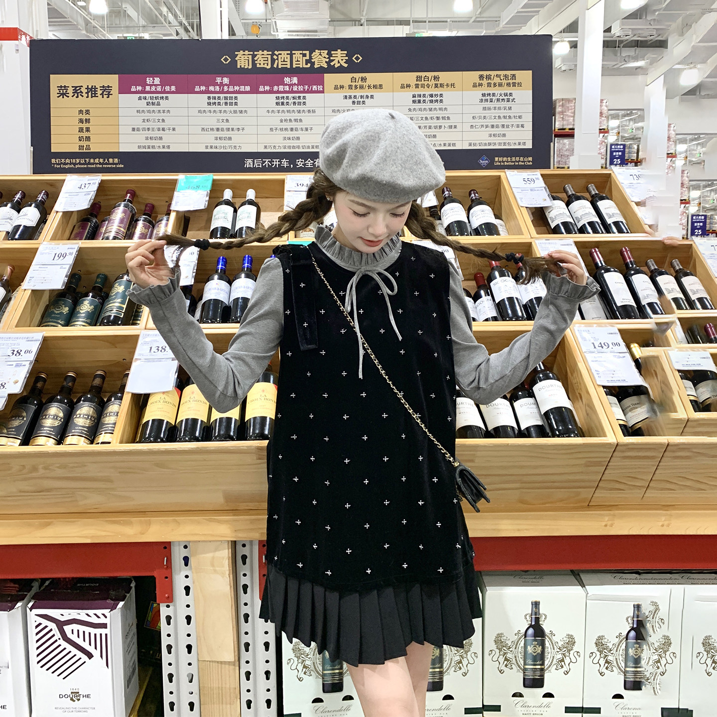 小香风丝绒黑色绣花背心连衣裙套装女春季2026新款打底超火两件套