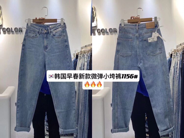 Glossy stone color 韩国春夏新款牛仔裤女 微弹小垮裤1156显瘦