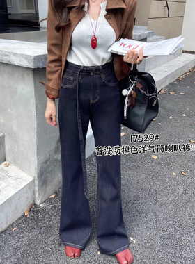 秋季新款 MINI JEANS 17529牛仔裤女 阔腿筒喇叭裤 腰围特色