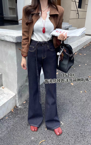 秋季新款 MINI JEANS 17529牛仔裤女 阔腿筒喇叭裤 腰围特色