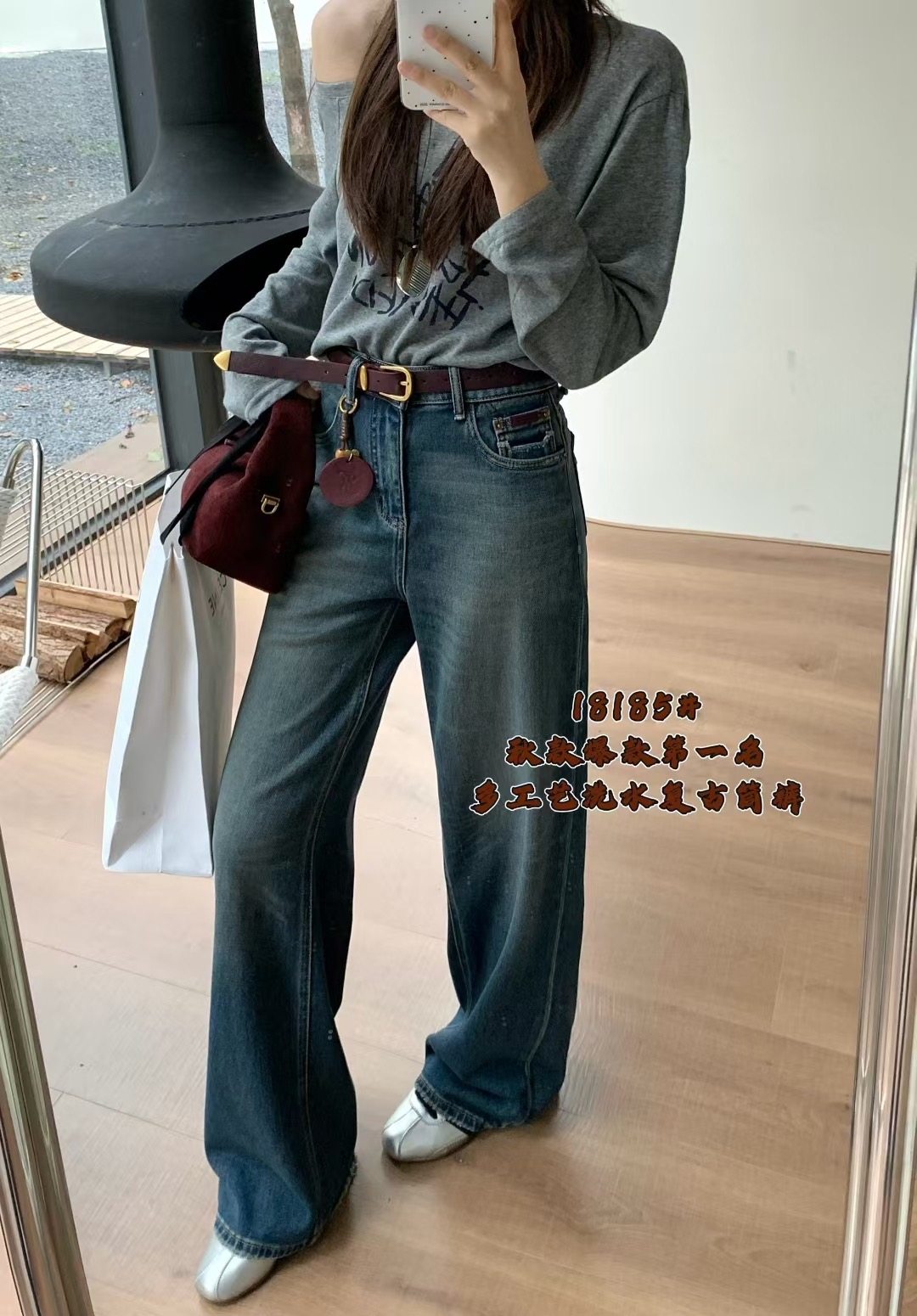 欧洲站Mini 诱惑 2025秋装新款18185高腰牛仔裤女大直筒阔腿长裤