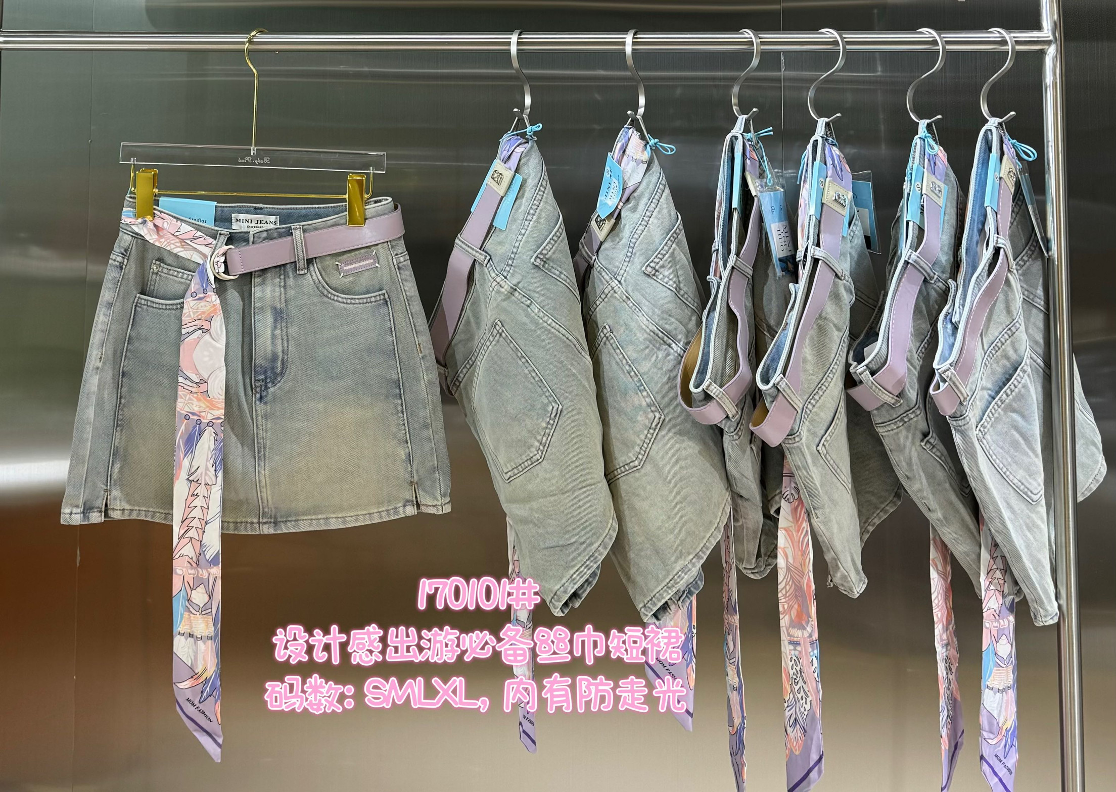 2024 MINI JEANS夏季薄款17101牛仔裙 丝巾半身裙设计感防走光裤