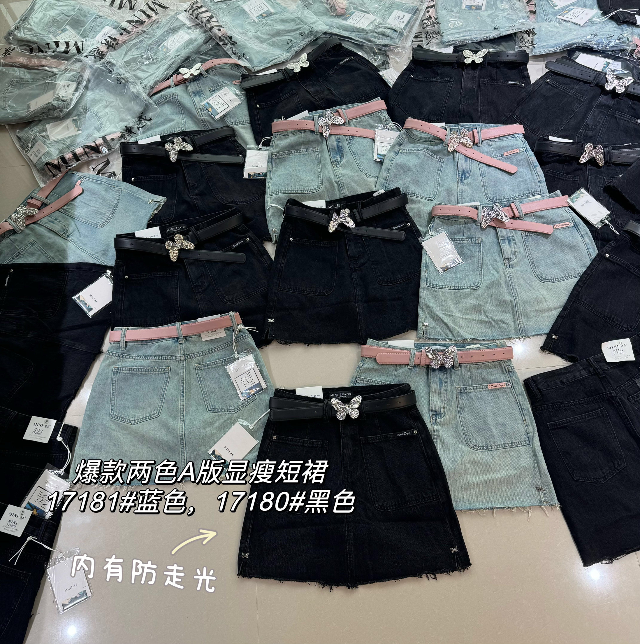 2024 欧货 MINI JEANS 17180牛仔裙女 浅蓝色黑色 短裙半身裙子