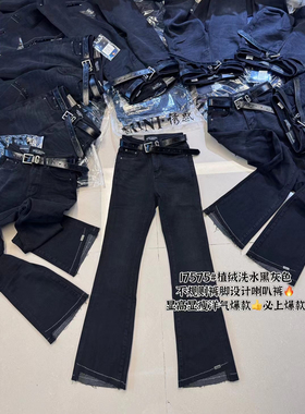 加绒 2024 冬季新 MINI 诱惑 17575牛仔裤女 黑灰色不规则喇叭裤