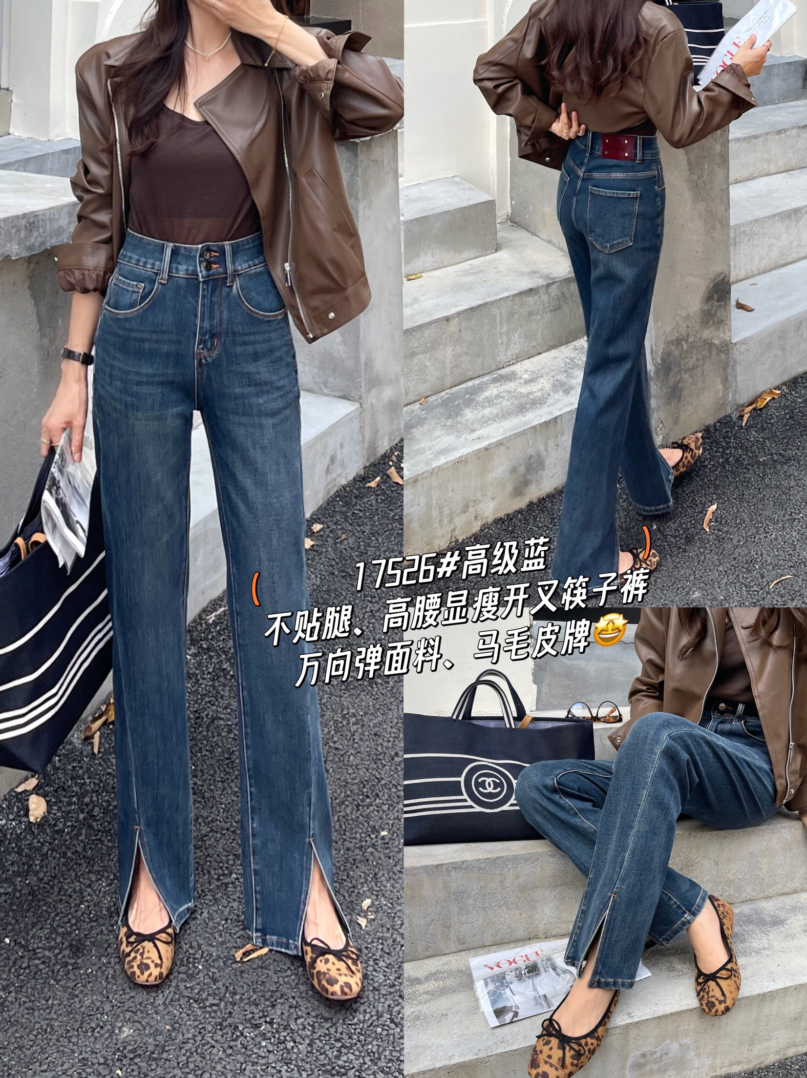 2024 MINI JEANS 前开叉小直筒牛仔裤女 秋季新款筷子裤 多色长裤