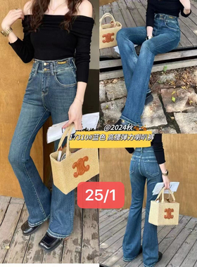 Mini jeans 17310牛仔裤女2024秋季新款高腰弹力显瘦微喇叭裤纯黑