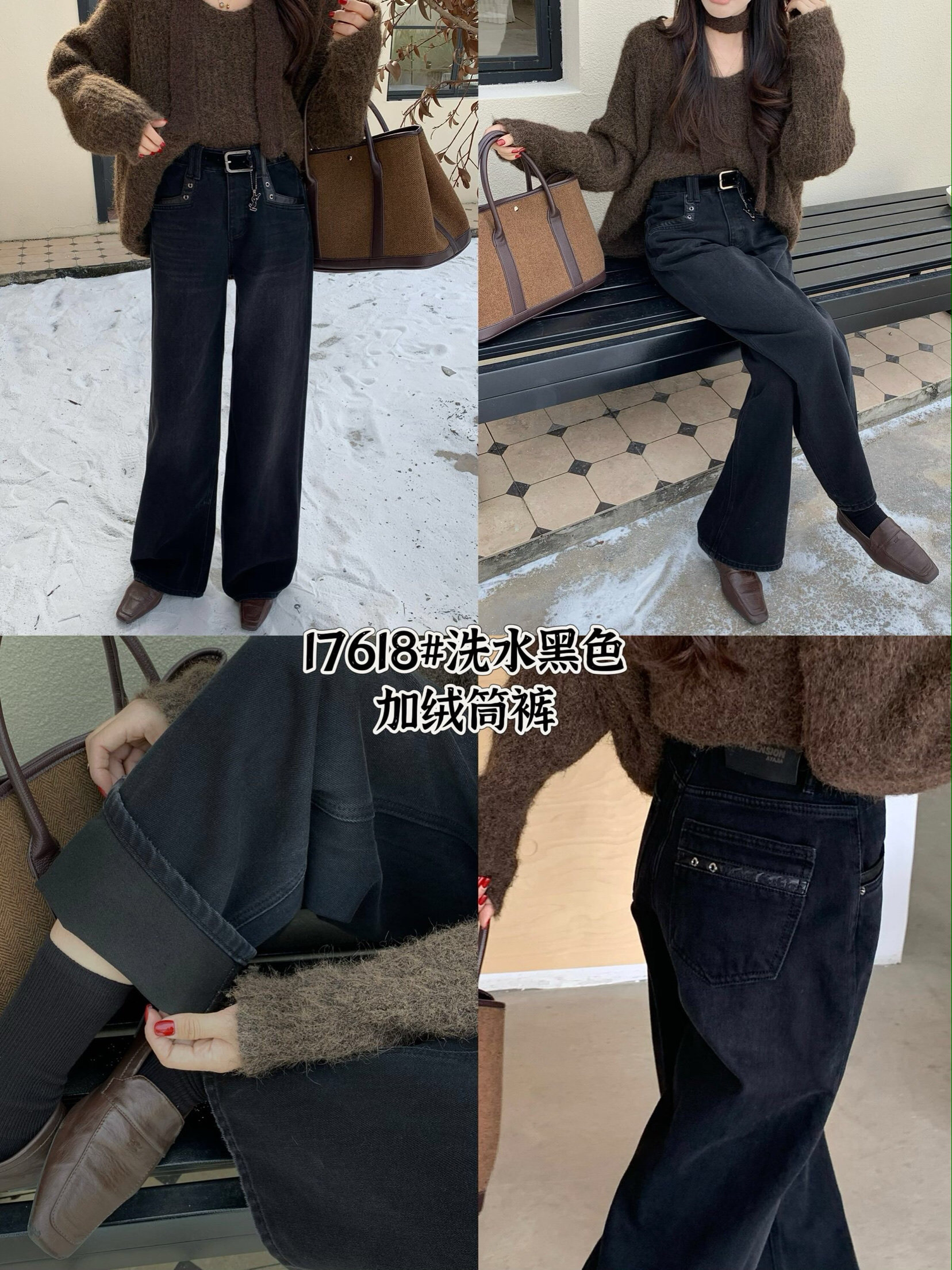 加绒 Mini jeans 17618 牛仔裤女2024冬装黑金色大直筒阔腿裤宽松