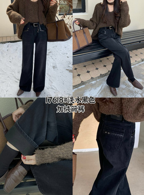 加绒 Mini jeans 17618 牛仔裤女2024冬装黑金色大直筒阔腿裤宽松