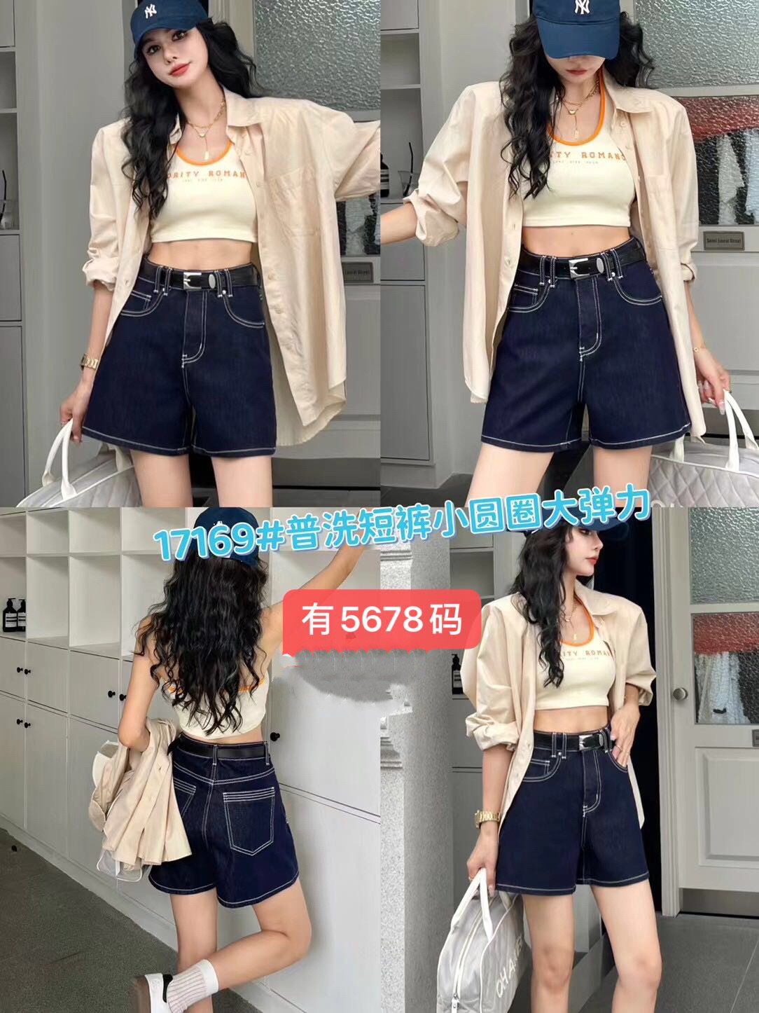 MINI 诱惑 17169高腰牛仔短裤女2024夏季新款深蓝色普洗弹力热裤