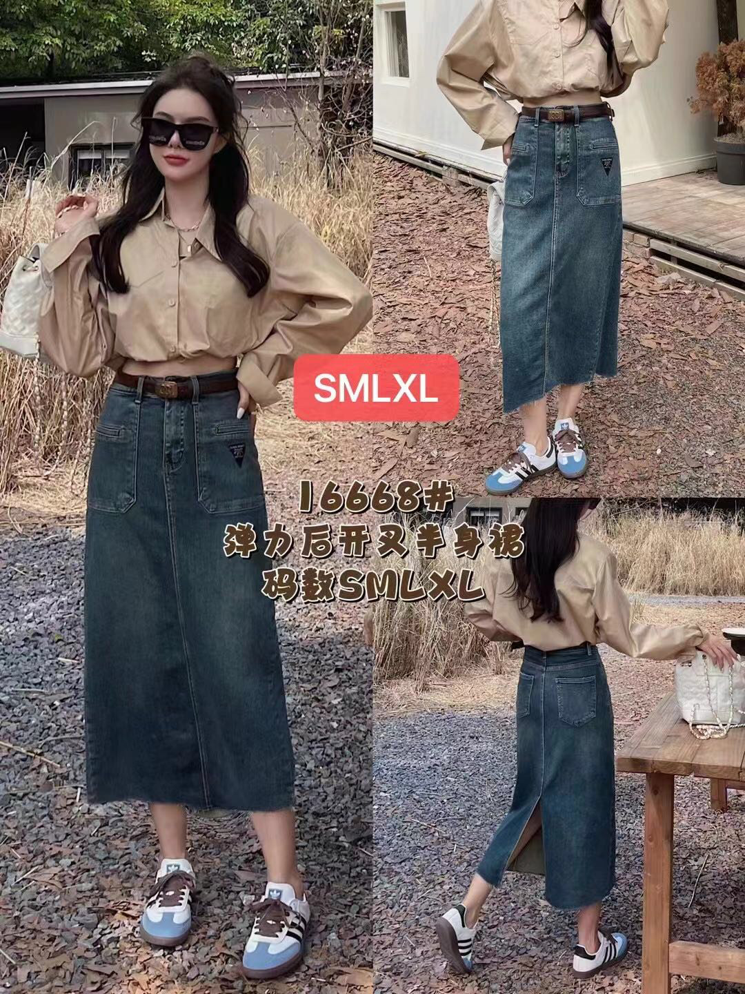 2024 MINI JEANS夏季薄款16668牛仔裤女 后开叉腰带半身裙长裙