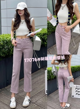 2024 春季新品 MINI JEANS 17076牛仔裤女马吉拉口袋小直筒烟管裤