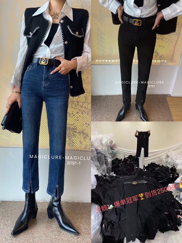 魔力诱惑8191欧货欧品牛仔裤女前开叉弹力送腰带小直筒烟管裤