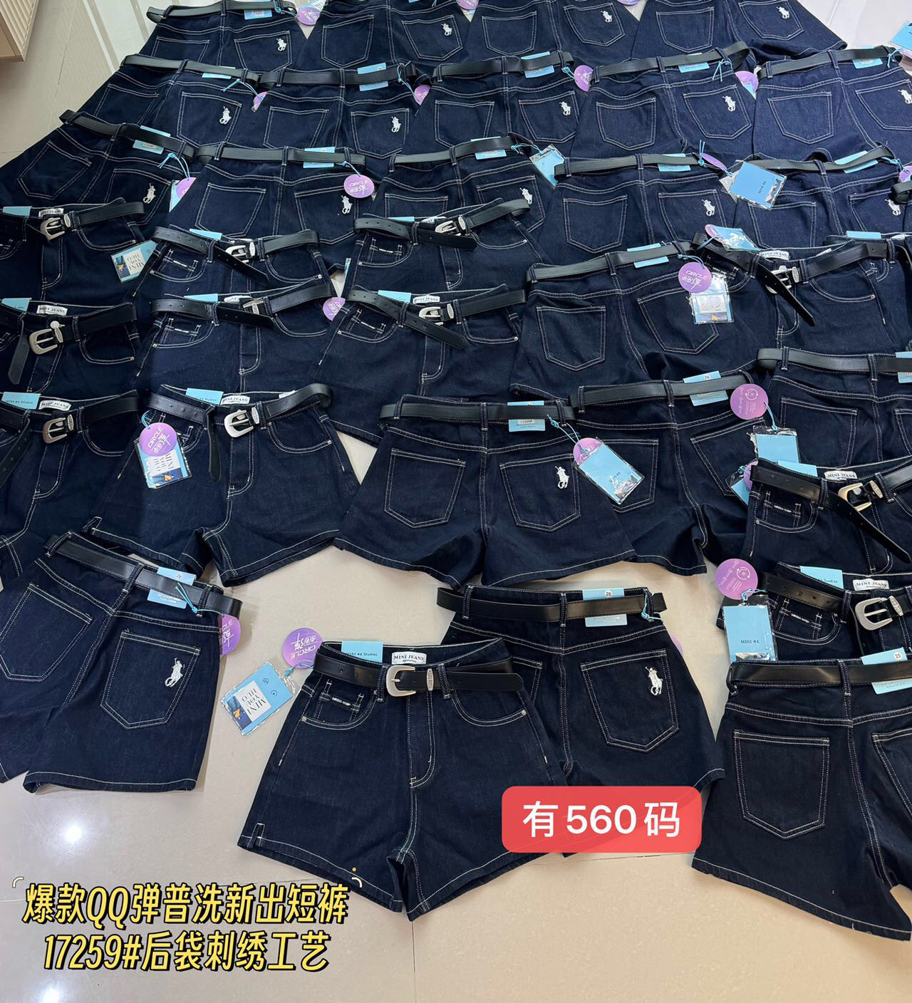 MINI 诱惑 17259 高腰牛仔短裤女2024夏季新款深蓝色普洗弹力热裤