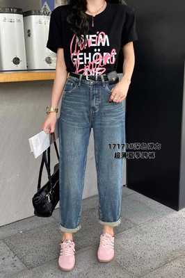 2024 MINI JEANS夏季新款 深色17173牛仔裤女 微垮哈伦裤高腰弹力