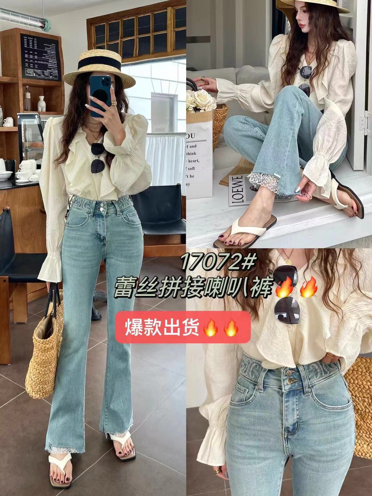 MINI JEANS 牛仔裤女2024新款17072浅蓝色蕾丝边微喇叭九分裤洋气