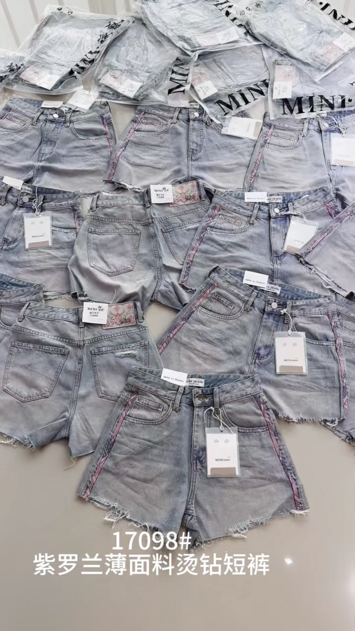 2024 MINI JEANS 夏装紫罗兰 17098 超薄弹力 牛仔裤女短裤热裤潮
