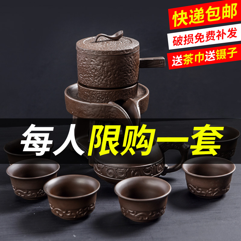 懶人石磨半全自動功夫茶具套裝簡約陶瓷家用泡茶創意時來運轉整套