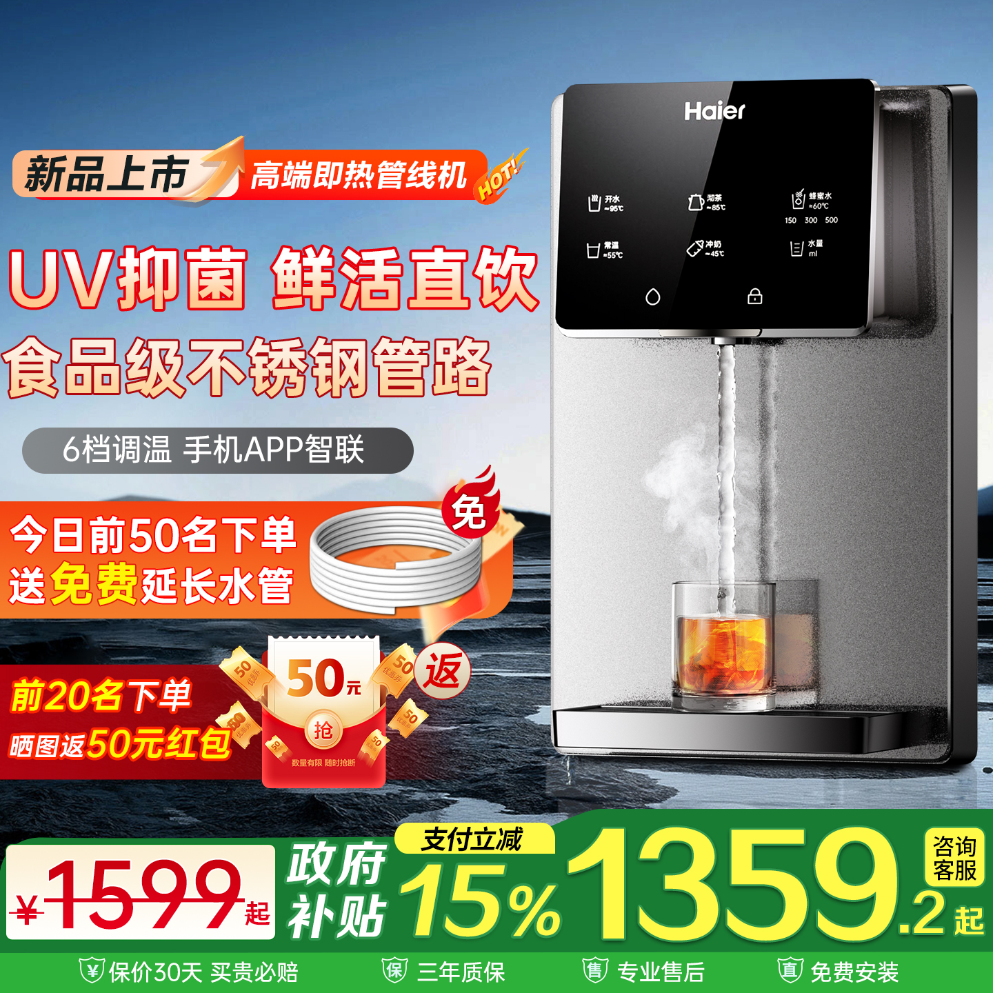 超薄小体积AI饮水记忆