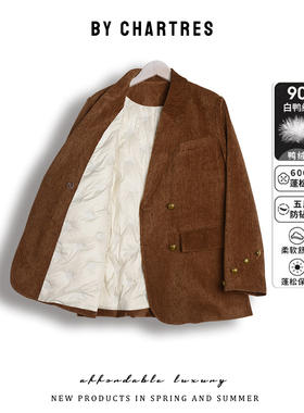 2025秋冬新款西装羽绒外套 小个子中款90白鸭绒棕色羽绒服女