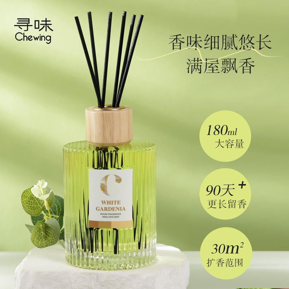 栀子花无火香薰家用客厅室内持久房间高级茶香卧室淡香卫生间除臭