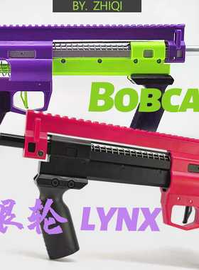 银轮山猫软弹枪短弹发射器注塑LYNX手拉玩具石中剑工匠大师
