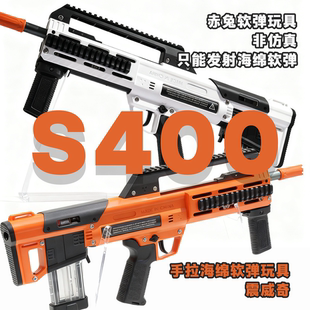 震威奇S400赤兔海绵软弹山猫短猫迷你猫LYNX儿童玩具