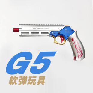 hqg5发射器g2max软弹枪龙鳞海绵jolt手炮