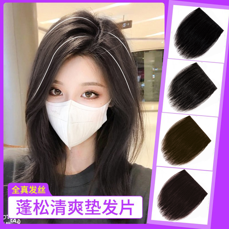 真发蓬松增量贴片无痕隐形