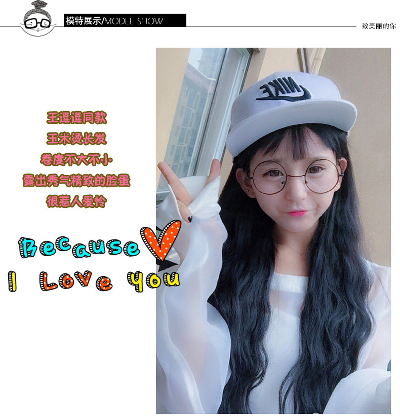 Perruque Les cheveux longs - Ref 2608525 Image 5