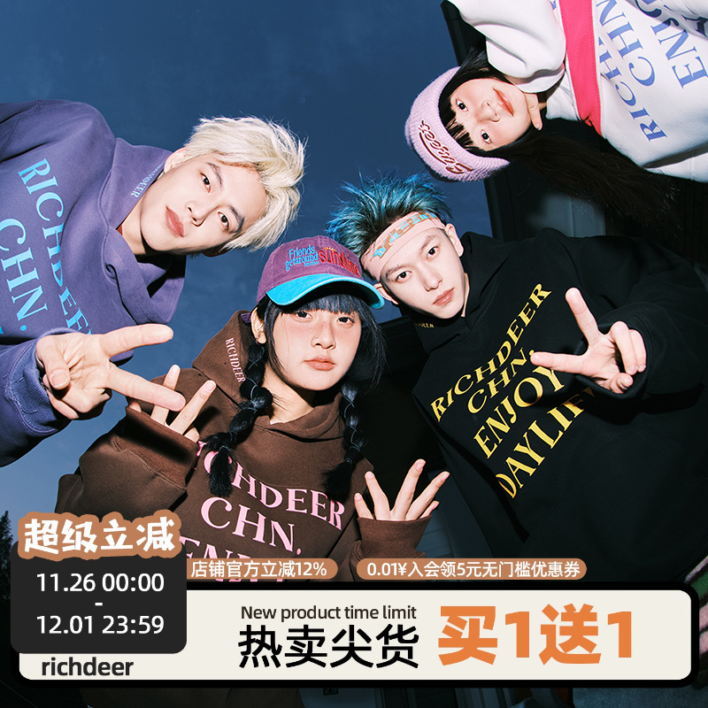 美式字母印花重磅连帽卫衣