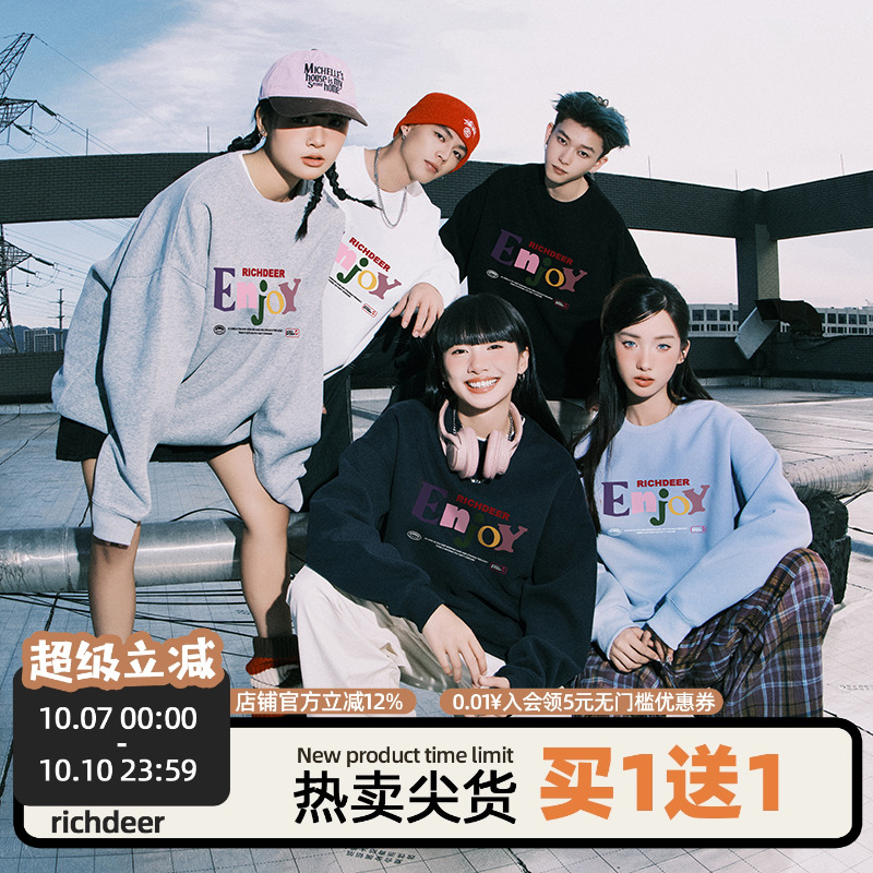 RICHDEER美式趣味涂鸦字母vibe重磅420G男女卫衣春秋印花套头外套