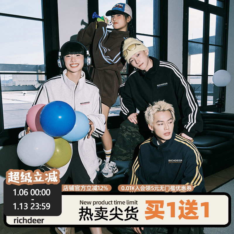 RICHDEER美式三条杠立领开衫潮男女宽松运动外套春秋休闲拉链上衣